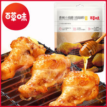 �ٲ�ζ�㿾С�u��134g��ʳ�u���������e��ʳ�W�t����С��