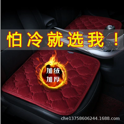 Multi-function pad | Heating Cushion 12v Car