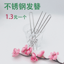 ���P����w�l�� ����ɫU���pֱ�l�O���L��̝h���l�����