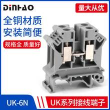 UK6Nͨ���ͽӾ����ӌ�܉ʽ늉�������6mmƽ��UK-6N�Ӿ����Ӽ��~��