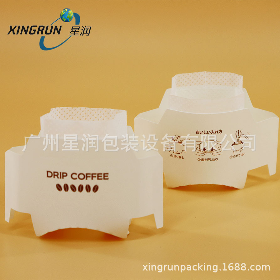 广州厂家现货 滴滤式咖啡袋 挂耳 滤挂咖啡袋  一次性咖啡过滤袋