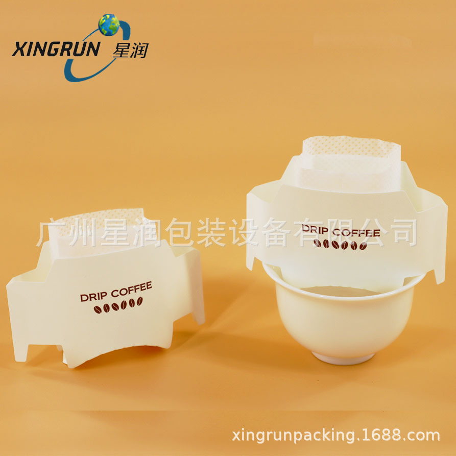 挂耳咖啡滤袋手冲咖啡滤纸袋咖啡过滤网杯袋挂耳包拉耳咖啡过滤袋