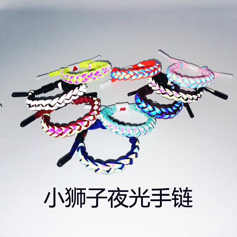 Yiwu Small Commodities Wholesale Holographic Reflective Little Lion Bracelet Wristband Student Best Friend Couple Woven Jewelry Handmade