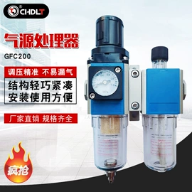 气源处理器;气缸;其他气动元件