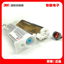 3m dp8005ɫϩAB PPϲͱʺ ṹ