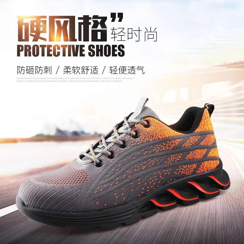 Labor protection shoes men's anti-smashing and anti-piercing lightweight wear-resistant breathable work shoes women's long-standing not tired flying woven safety protection shoes Labor protection shoes men's anti-smashing and anti-piercing lightweight wear-resistant breathable work shoes women's long-standing not tired flying woven safety protection shoes