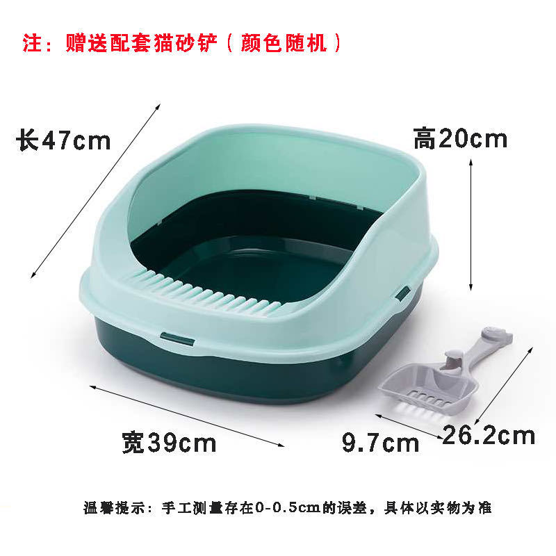 Caja de Arena para Gatos Semicerrada, Antisalpicaduras, Incluye Pala, Tamaño Grande, Marca Decong