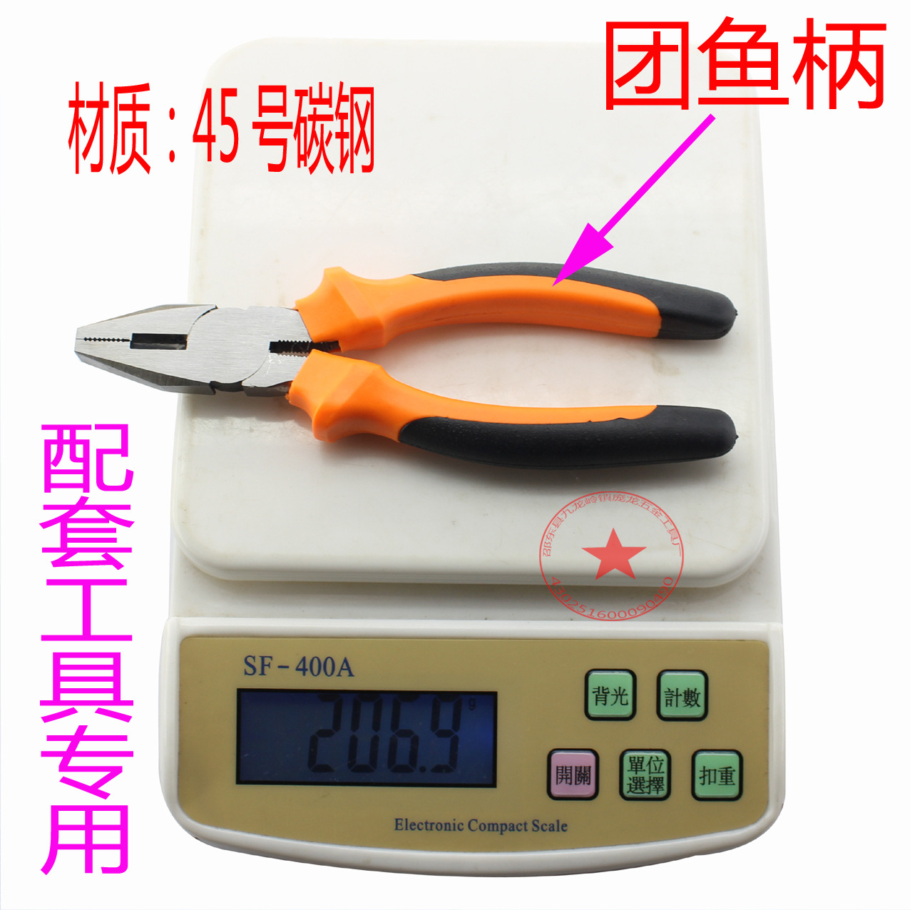 Fabricantes de llaves suministro mango conjunto llave móvil punta Alicates de alambre herramientas de apoyo alicates