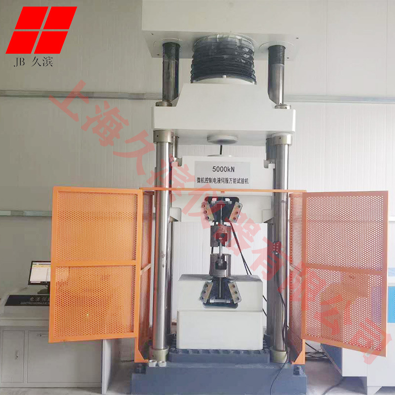 微机控制电液伺服液压金属材料试验机、电液伺服钢材材料试验机