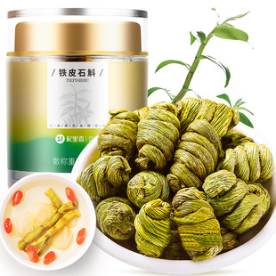 ������㡿�FƤʯ��30g���b��Ұ����Uɽ�����ɗl���O���r�l