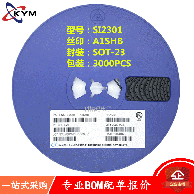 场效应MOS管SI2301 A1SHB SOT-23 2301 P沟道 三极管 品质保证