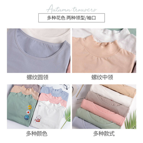 Girls' Autumn Top and Pants Cotton Set, All-Cotton Sweater for Older Girls and Students, Slim-Fit Innerwear, Women's Warm Underwear for Ladies