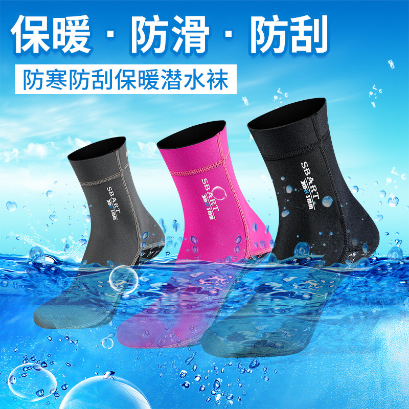 Sharbat diving socks long adult 3MM foot protection anti-cut Thorn warm non-slip neoprene swimming beach socks Sharbat diving socks long adult 3MM foot protection anti-cut Thorn warm non-slip neoprene swimming beach socks