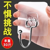 Stainless steel large hook sticky hook row hook magic sticker hook sticky hook punch-free strong traceless hook double hook sticker hook