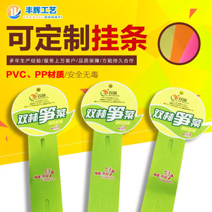 ��l����ʳƷ��lpp��lע�ܒ�lPVC��lӡˢlogo���В��l
