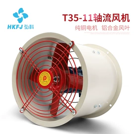 通风机;工业风扇;其他风机设备