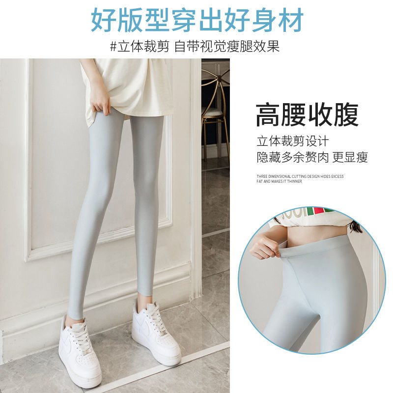 Women's Outerwear Summer Thin Elastic Silk Smooth Tight Non-Drop Underwear Plus Size Sports Riding Pants