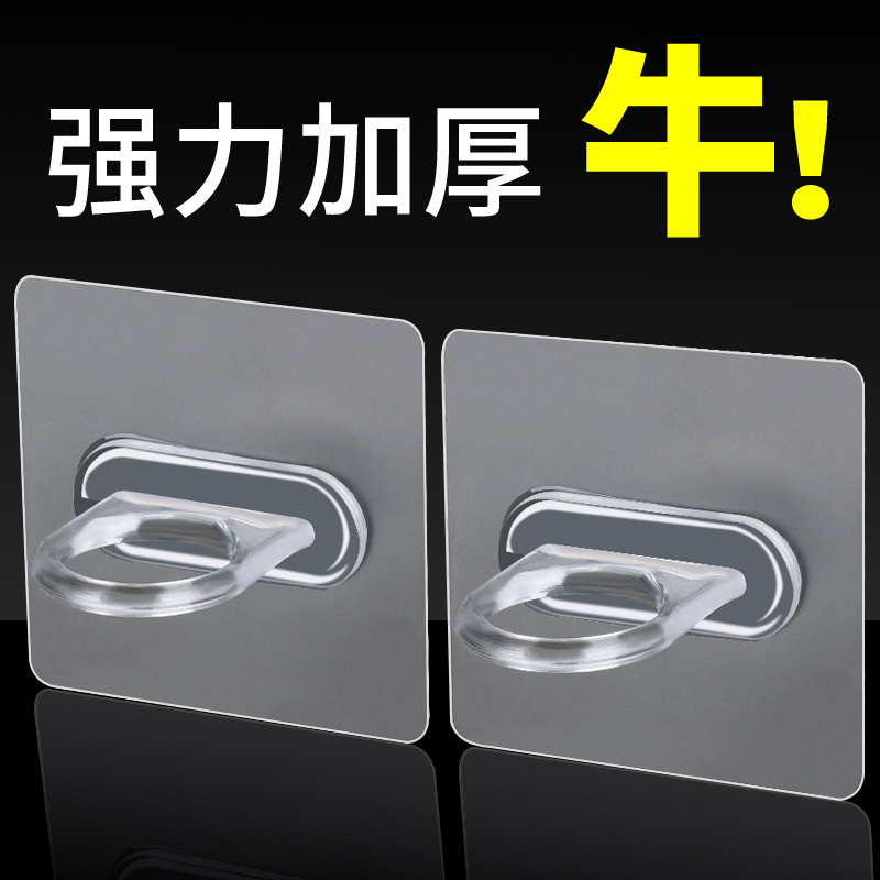 Adhesive Hooks for Circular Rings, Wardrobe Fixing, Umbrella Plugs, Curtain Rods, No-Drill Strong Adhesive Hooks