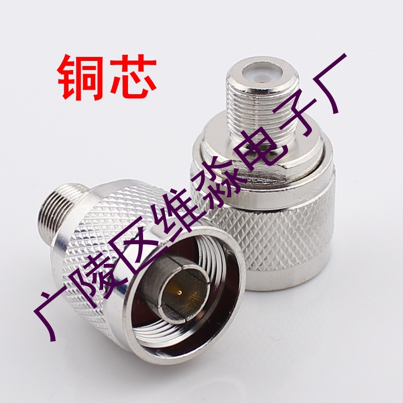 射频同轴连接器N/F-JK转接头 手机信号放大器 N公-F公/母N头 N转F