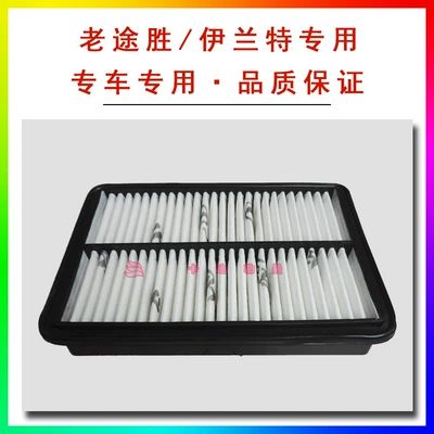 filter air filter, Air filter