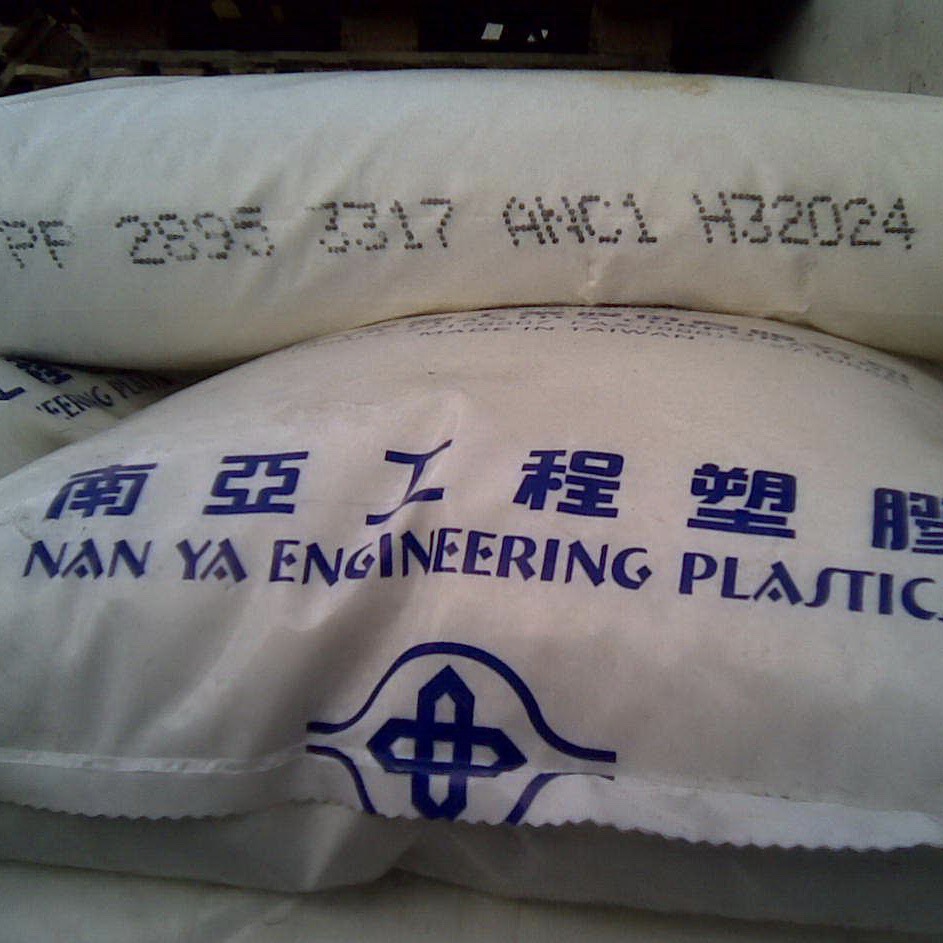 PP台湾南亚3317 耐水解高强度阻燃pp 圣诞灯装饰品专用聚丙烯原料