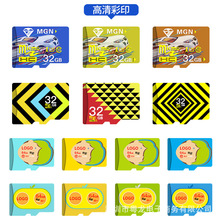 ���كȴ濨16G 32G 64G�U��64G-1TB��ӡ���lLOGO tf���濨 ���Q��