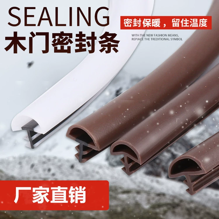 Влагозащищенные и пыленепроницаемые деревянные двери уплотнительные двери двери комнаты двери теплая и противоударная резиновая рама двери