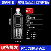 500ml����ƿpet�͉� �S�ҿɶ�500ml����ƿpet500ml��ƿ�͉���Ͱ