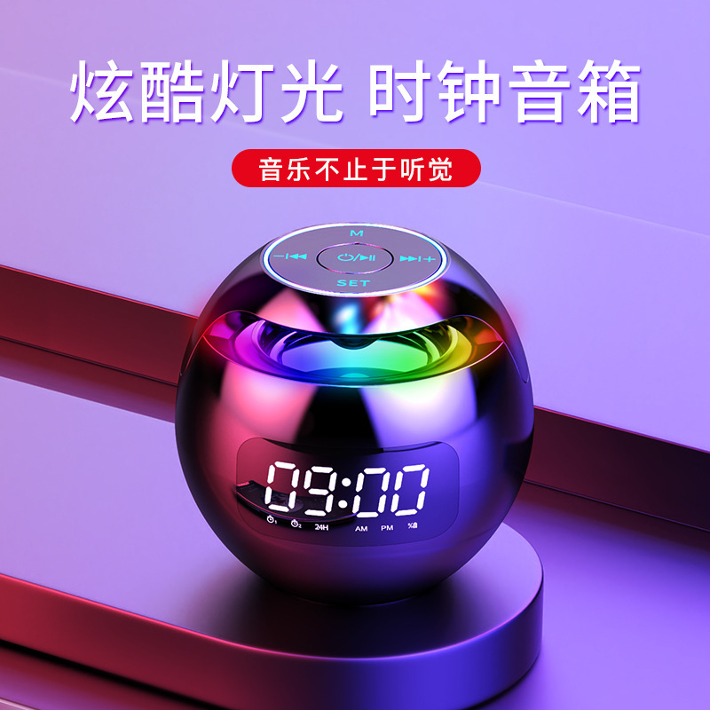 New Cross-Border Clock Colorful Bluetooth Speaker Mini Portable Home Ball Plug-In Card Small Steel Cannon Computer Audio