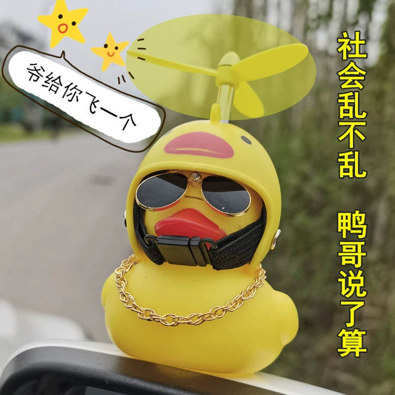 B.Duck, electric bike with accessories, helmet, decorations, dragonfly, internet celebrity