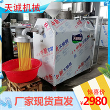 厂家供应大型玉米碴子条机 现做现卖东北酸汤子机