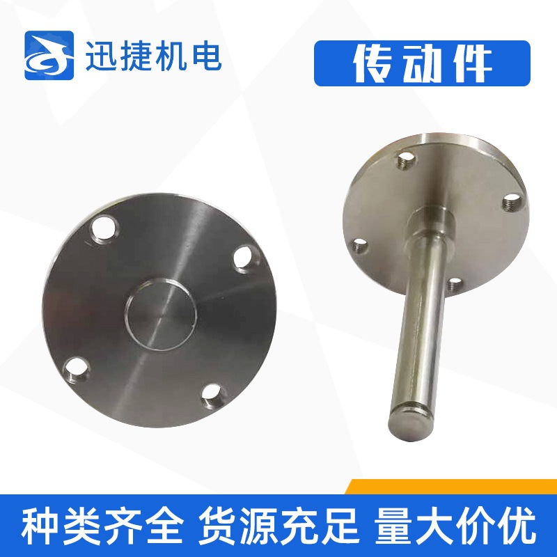 批发供应 金属传动件 高精度大导程传动件机械设备附件传动配件