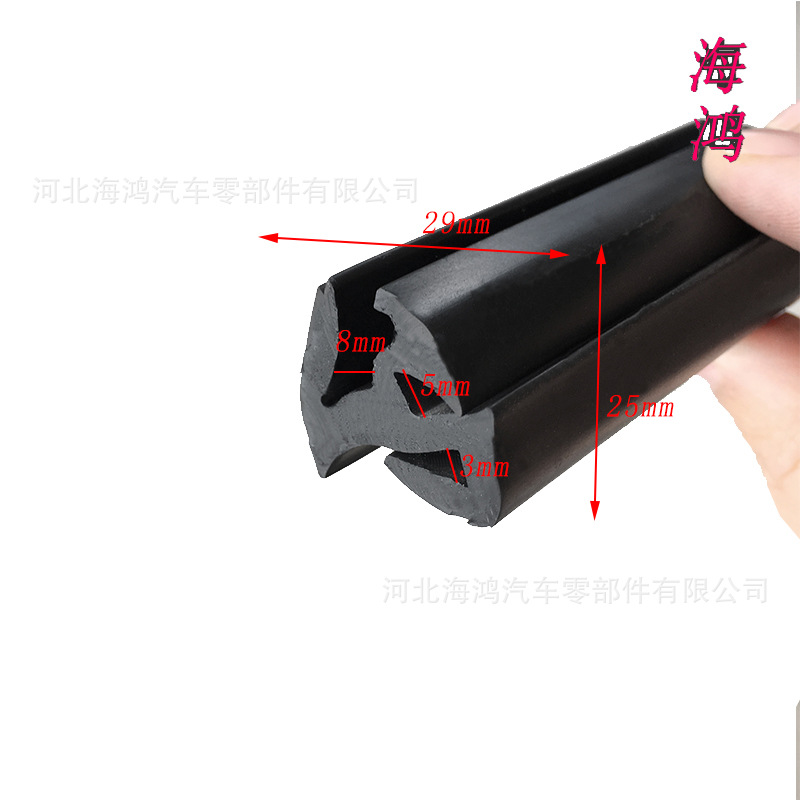 汽车三口密封条 三口橡胶玻璃密封条 三元乙丙机柜卡门密封条