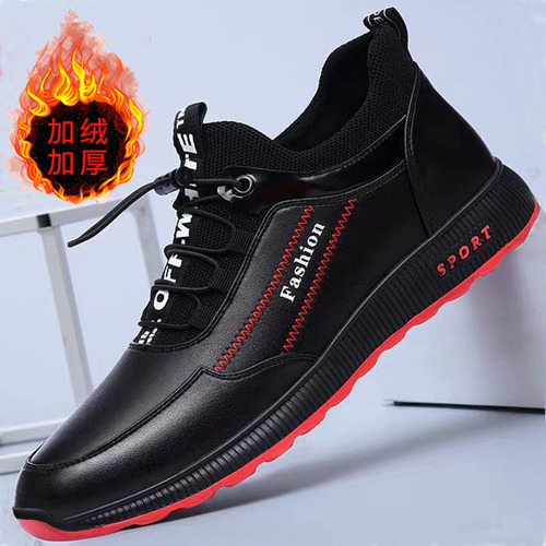Autumn and winter casual shoes  new Korean version breathable men's sports shoes foreign trade leather shoes trendy shoes sneakers men's shoes