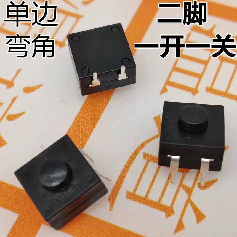 Сильный переключатель Электрофонаря односторонние 2 ноги одно на одном с 12*12 Переключатель 2 ноги одно на одном с замком