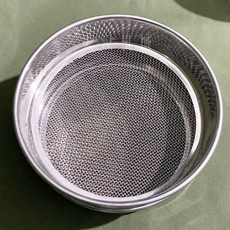 实验室1-9号分样检测药典筛 304不锈钢编织网试验筛 200mm试验筛