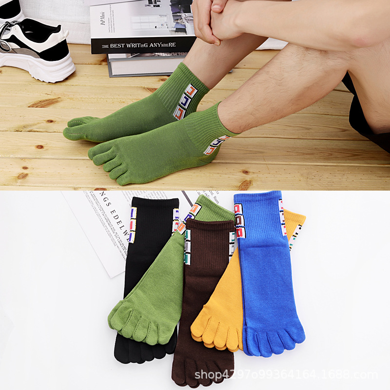 다섯 손가락 남자 중간 상자