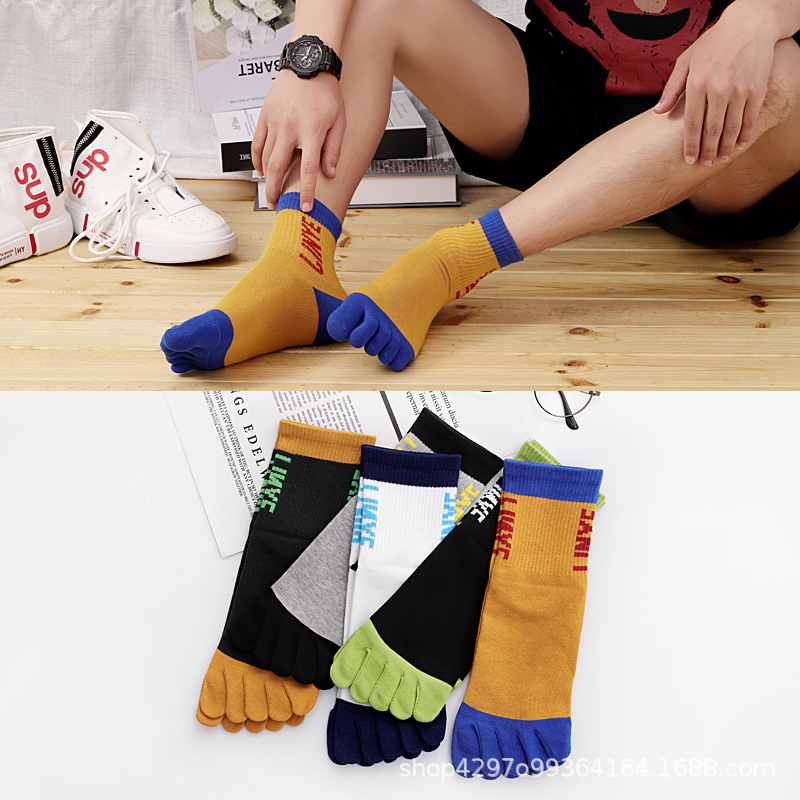 다섯 손가락 남성 중간 튜브 색상 블록 문자