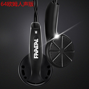 FAAEAL��Snow-lotus MX500���C �O �l��hifiƽ�^���C�֙C���C