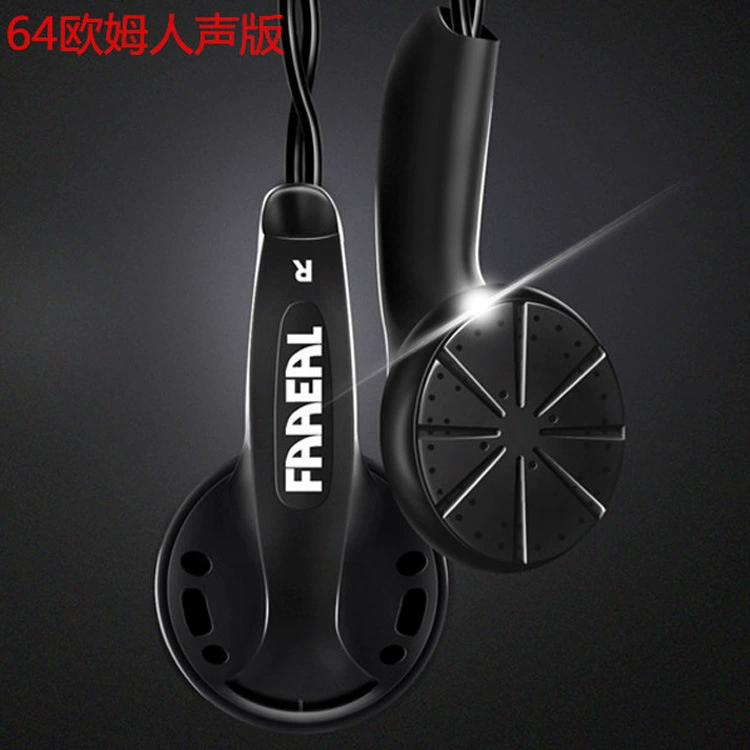 FAAEAL SNOW-LOTUS MX500 мониторные наушники HIFI, плоские наушники, телефонная гарнитура