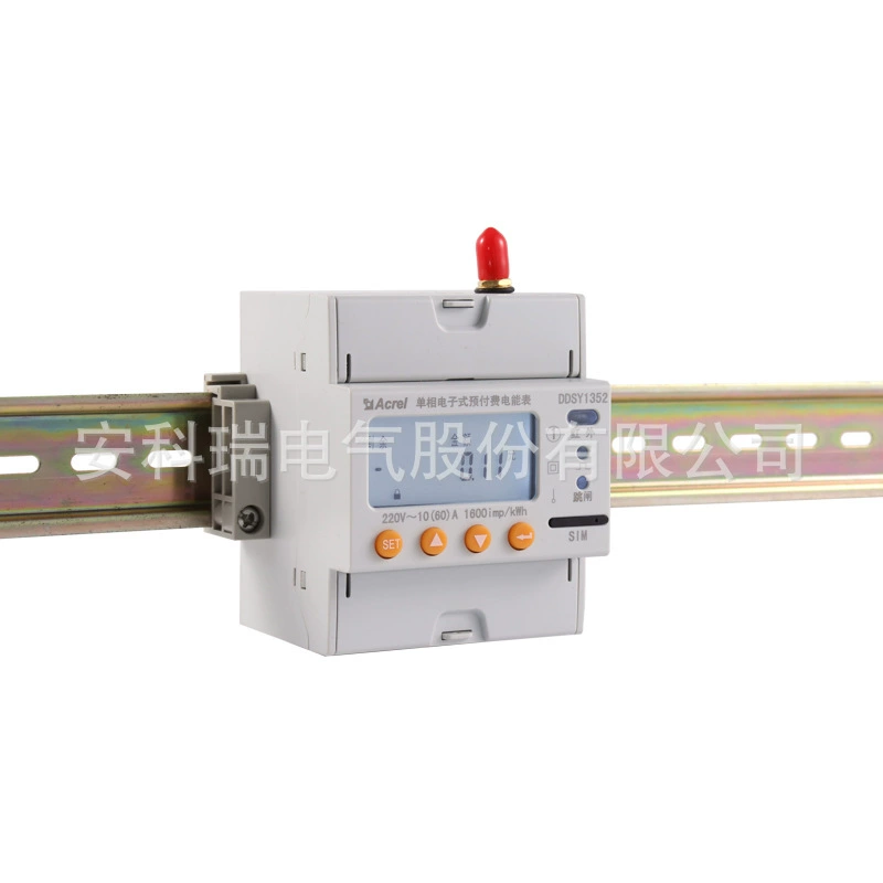 Однофазный предоплатный счетчик электроэнергии DDSY1352 с опциональной связью 485/4G, монтируемый на DIN-рейку