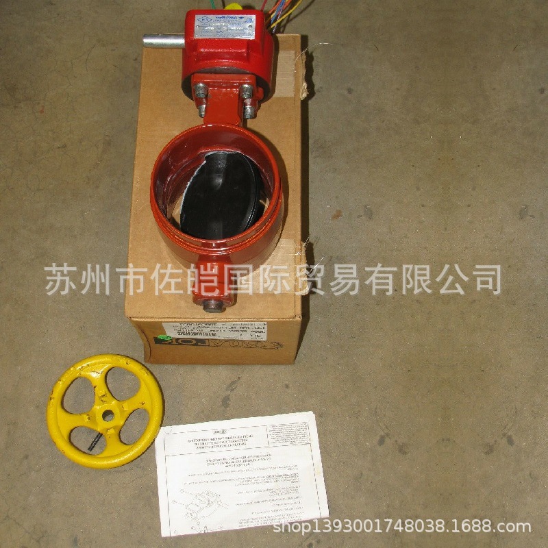 原装美国Anvil gruvlok品牌AE7722-3A型号通过UL和FN认证蝶阀