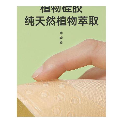 Silicone breast patch mango cup non-slip push-up breathable silicone sling wedding dress reusable anti-bump breast patch