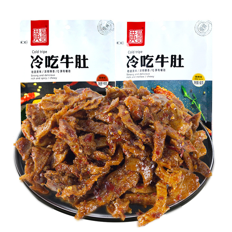 【四川特产】黄菊雯冷吃牛肚60g肉类零食香辣麻辣熟食冷吃牛肉