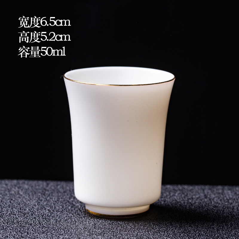 골드 절묘한 컵