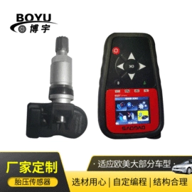 汽车传感器;其他传感器;压力传感器