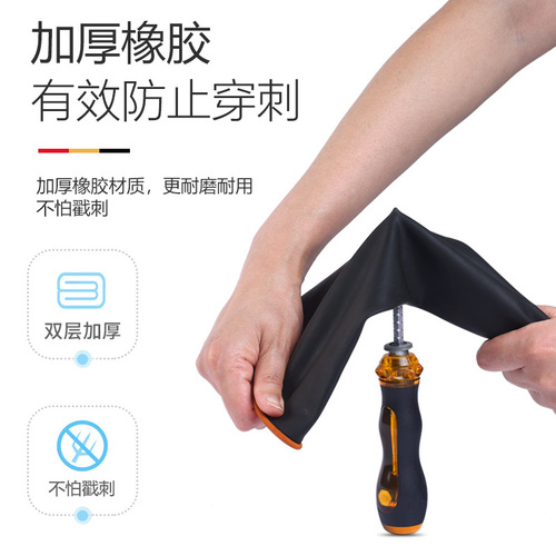 Latex rubber acid and alkali resistant industrial gloves, waterproof, labor protection, wear-resistant, thickened work, chemical proof, laboratory anti-corrosion