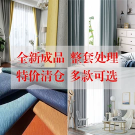 布艺窗帘;布艺窗纱;窗帘杆罗马杆