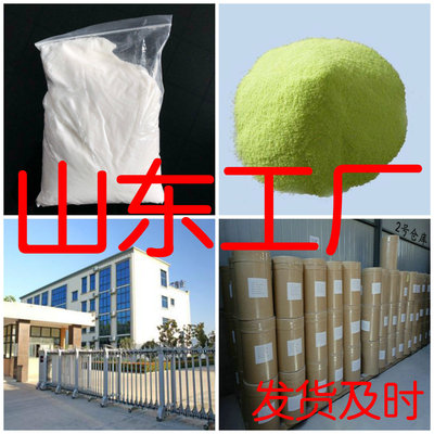 萤石 仓库现货 含量99% 开发票 马上发货 当日发货 服务优 山东