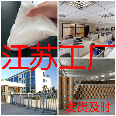 1-金刚烷甲酸  工厂现货源头厂家品种齐全老企业山东浙江福建江苏|ru